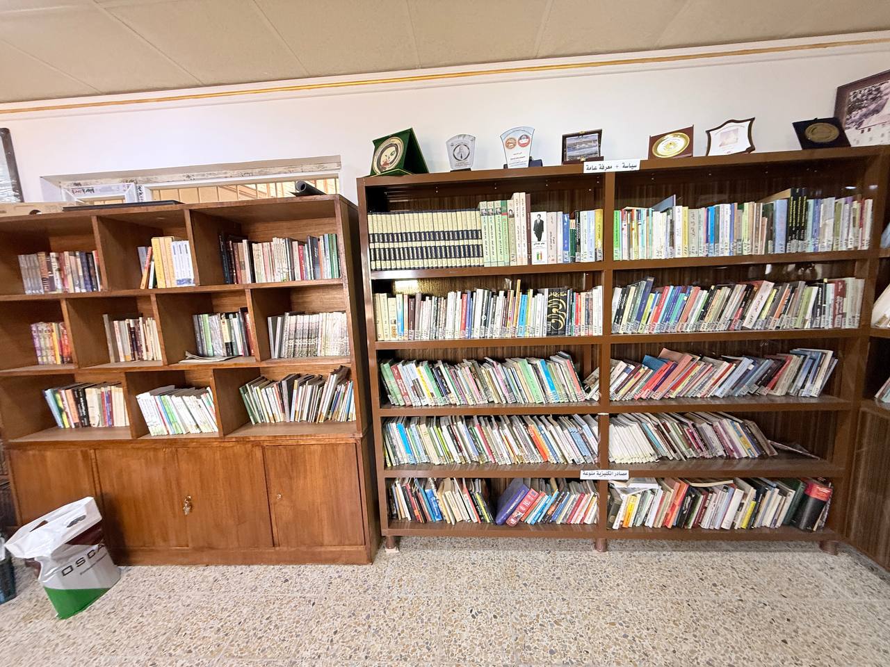 Office image